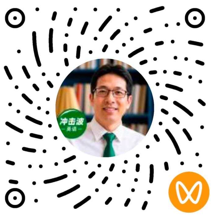 冲击波英语视频号二维码